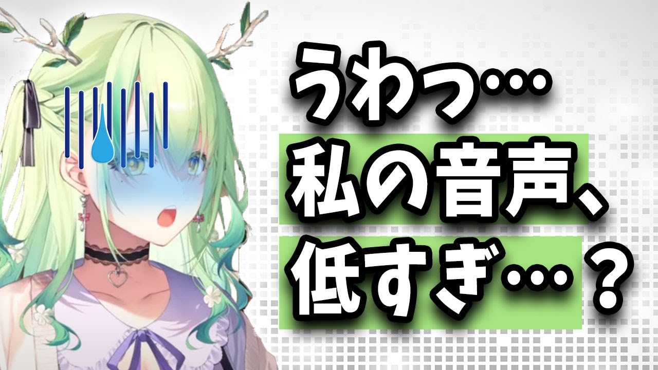 ファウナさん、自分の声の低さに自分で驚いてしまうｗｗｗ【日英字幕/切り抜き/ホロライブ/セレス・ファウナ】