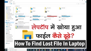Hide Folder Ko Unhide Kaise Kare Windows 7 | Laptop Me Khoyi Huyi File Ko Kaise Dhundhe