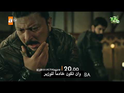 مسلسل المؤسس عثمان الحلقة 77 اعلان 2 مترجم ـ Kuruluş Osman
