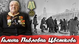 Ленинград: мы жили, мы боролись!