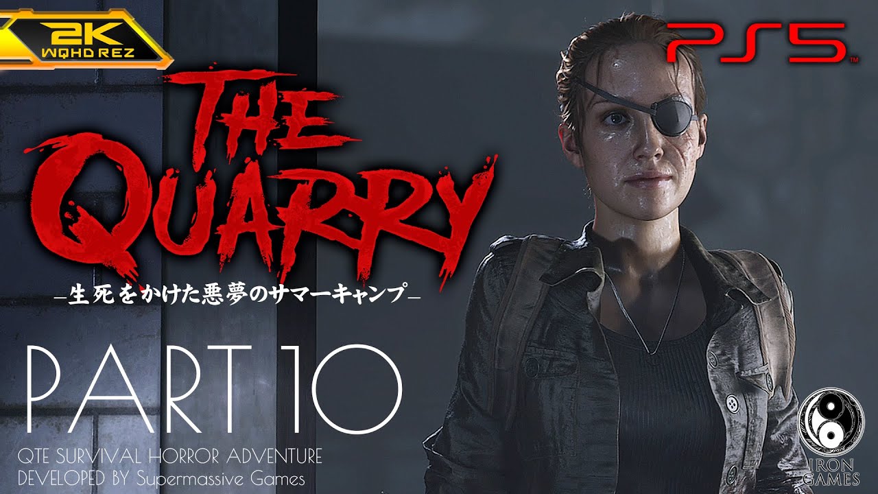 #10【クアリー 悪夢のサマーキャンプ/高画質】ローラとマックス、空白の2ヶ月間【THE QUARRY攻略】