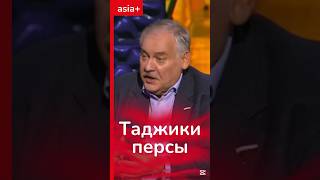Депутат Госдумы Константин Затулин О Таджиках