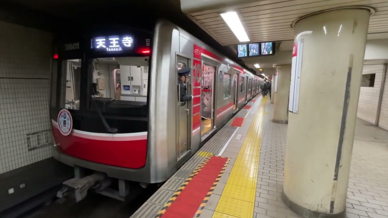 大阪メトロ御堂筋線なんば駅にて新型車両連発 御堂筋線系 北大阪急行9000系を1番線 天王寺 なかもず方面側 から観察 Youtube