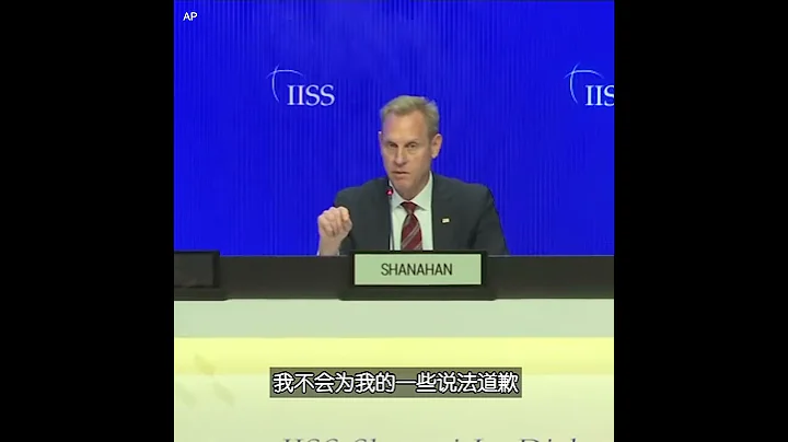 美代理国防部长沙纳汉：北京恶劣行为必须结束 - 天天要闻