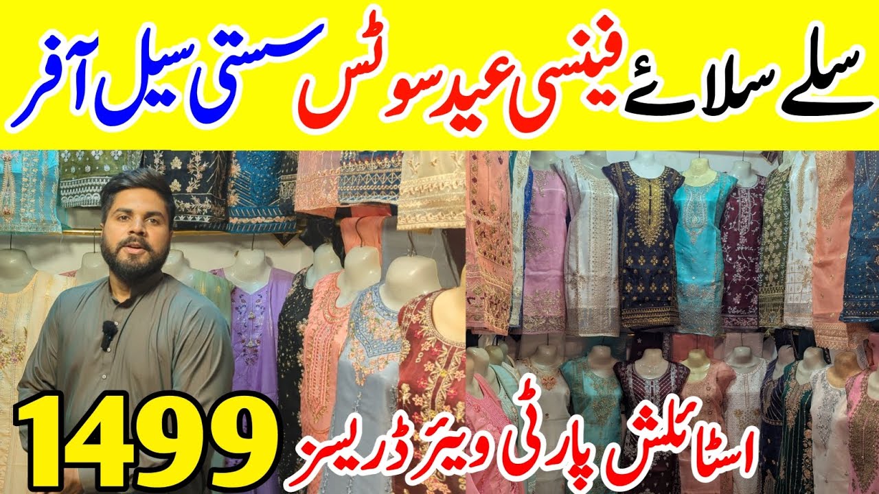 Hurry Up 🎉 Beautiful Partywear Stitched Fancy Eid Dresses 1499 RS Sale | Online Shopping Sale