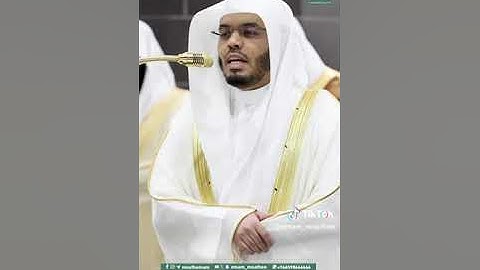 تلاوة فضيلة الشيخ أ.د. #ياسر_الدوسري   بـ #المسجد_الحرام ⁧من ليلة 2 #رمضان 1446هـ.#