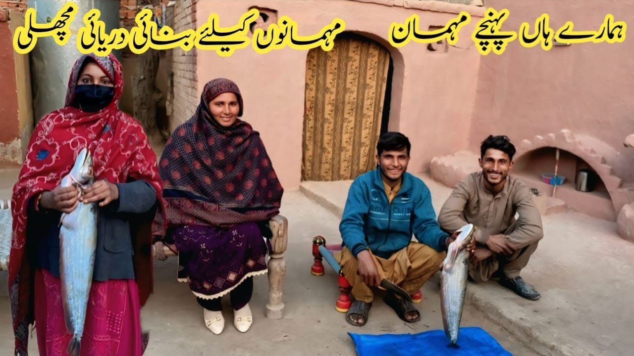 Hamaray Haan Pohanchay Mehman || Mehmano Kliay Banai Daryai Machli || Village Vlogs 