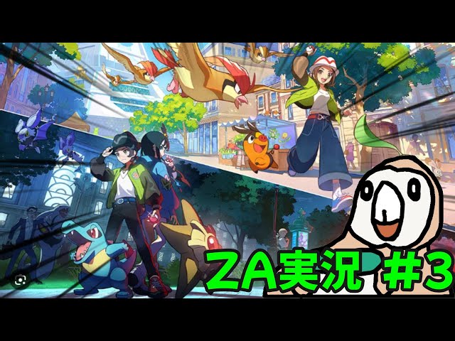 Z-Aをやるぞ！ #4 - YouTube