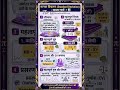 Standard Deviation Short Trick: मानक विचलन निकालना सीखें सिर्फ 45 सेकंड में!📊#shorts #educationallof