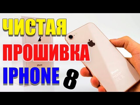 Как прошить телефон IPHONE 8 A1905 начисто