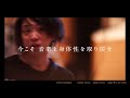 醸化する音楽会｜8/11 五感、解禁。音楽と身体性をとり戻す。（落合陽一編）