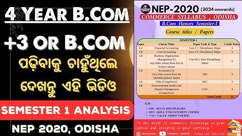 🔴Discussion on 4 Year B.Com as per Nep-2020 & Semester-1 Papers ll ODISHA ll