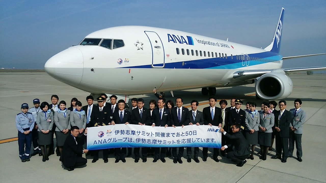 Ana 伊勢志摩サミット デカール機お披露目 ニュース News 16年4月6日 中部国際空港 セントレア Ngo ボーイング 37 800 全日空 Youtube Ana 伊勢志摩サミット デカール機お披露目 ニュース News 16年4月6日 中部国際空港 セントレア Ngo ボーイング 37 800 全日空 Youtube