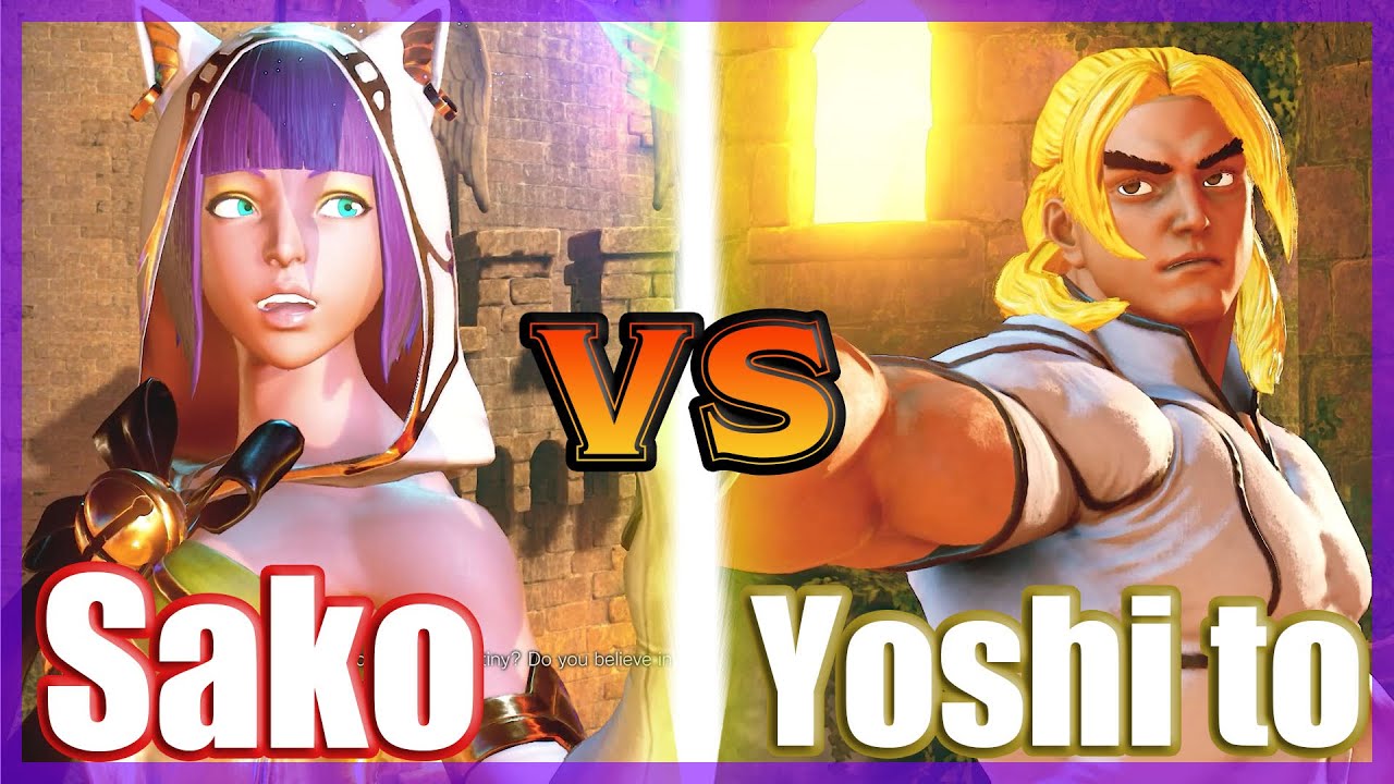 SFV CE 👊🏻 Sako (Menat) vs Yoshi to (Ken) FT3