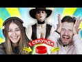 УГАДАЙ ПЕСНЮ за 1 секунду \ Украинские исполнители \ MARUV и другие