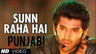 Sunn Raha Hai Na Tu Aashiqui 2 Song (Punjabi Version) | Aditya Roy Kapur, Shraddha Kapoor Resimi