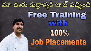 Free Training with 100% Job Placements | My Village Graduates got a software Job | @LuckyTechzone screenshot 4