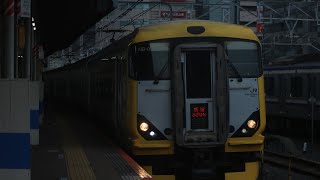 257系500番台NB-05編成新宿さざなみ1号が錦糸町駅を発車