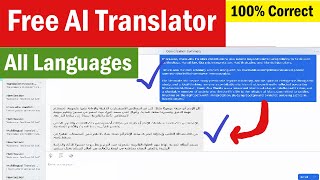 Best AI translator App for pc free | best AI free Translation Tools & Online Translators screenshot 3