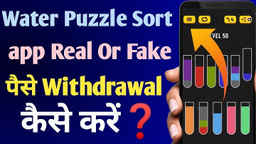 Water puzzle sort beach game se paise kaise nikale | Real or fake