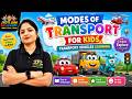 Modes of Transport for Kids | बच्चों के लिए परिवहन के साधन | Jyoti Jain Kids Academy