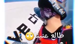 ليه كلو جاي علينا حالات واتس اب ❤