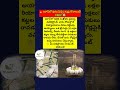 #IranCrisis #ధరలపెరుగుదల #Inflation #WorldNews #BreakingNews #ViralNews