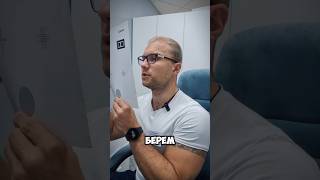 Как определить какие нужны очки для чтения? #миопия #гиперметропия #глаза #очки #оптика