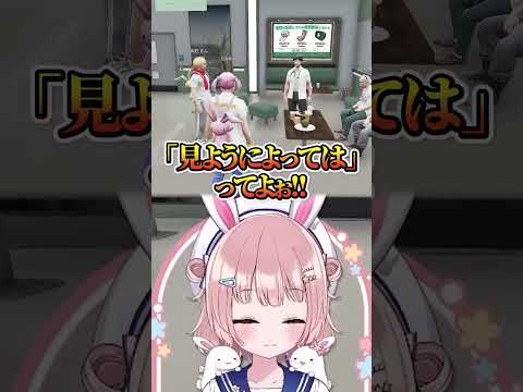 葛城保険掛けんじゃねーよ！！┊︎ #ストグラSeason2 #Shorts