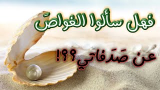 اللغة العربية تستغيث أبناءها..قصيدة لحافظ إبراهيم