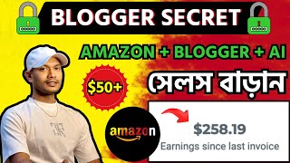 Amazon Affiliate Marketing with Blogger | Blogger SEO Bangla Tutorial 2026