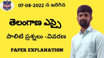 Telangana Si Key Paper Explanation & Analysis #tssi #paperexplanation