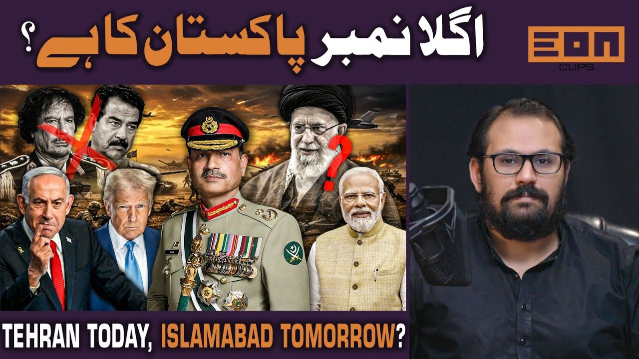 Iran fails then Pakistan next? Muslim ummah has collapsed America/israel has won?