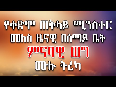 ቪዲዮ: የቀድሞ ኮንፌዴሬሽኖች እንዲመርጡ ተፈቅዶላቸው ነበር?