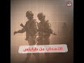 الانسحاب التكتيكي من طرابلس لماذا وكيف المحور السابع