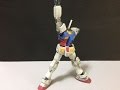 プラモ作成 ガンダムラストシューティング HGUC RX-78「リバイブ」