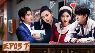 [ENG SUB]《开始推理吧》完整版第3期“真假爱情”(下)：宋祖儿郭麒麟激情对线火力全开 | The Truth S1