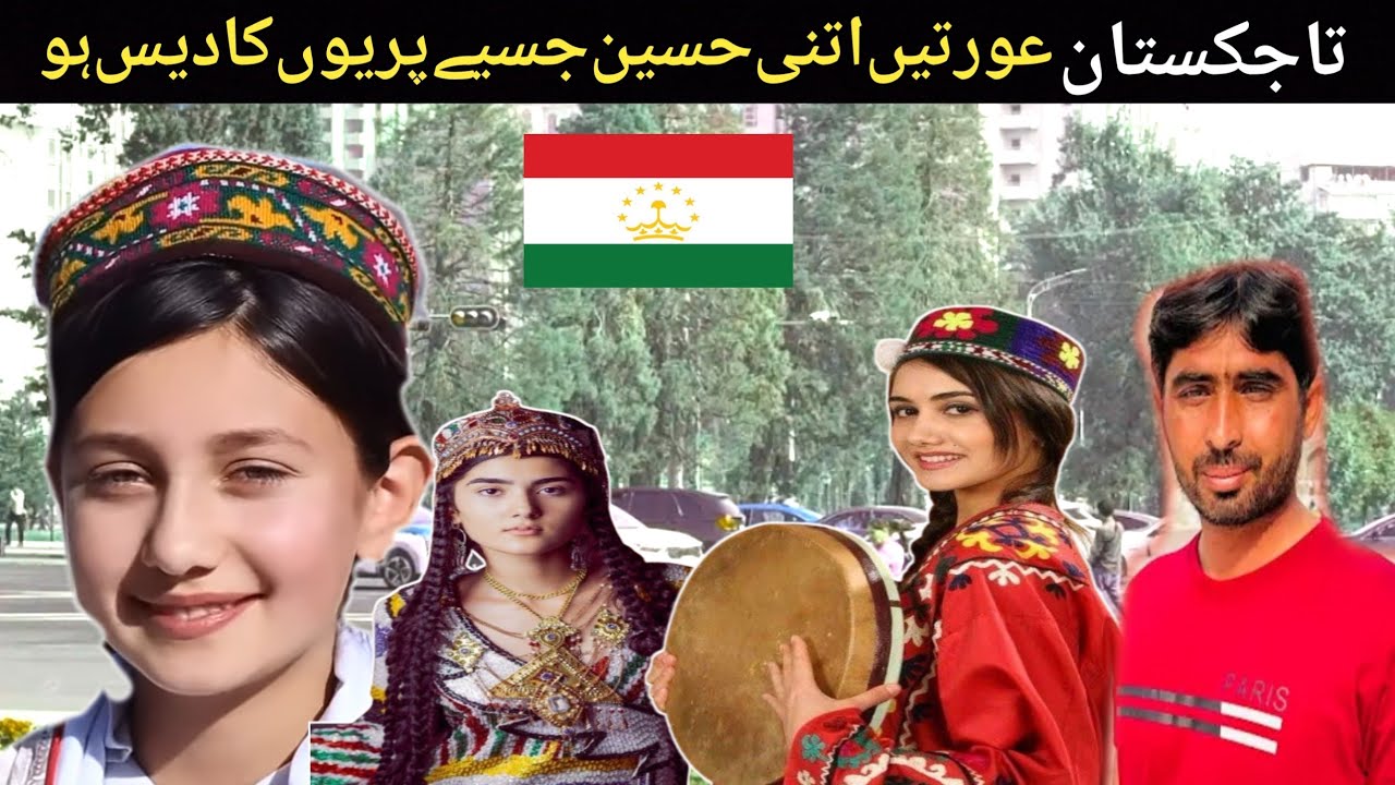 Tajikistan women are as beautiful as a fairyland