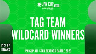 【TAG TEAM】Wildcard Winners Announcement #JPNCUP2023