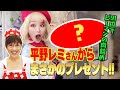 平野レミさんからレミパンプレゼント！ピーマン肉詰め晩御飯簡単レシピ！♯3