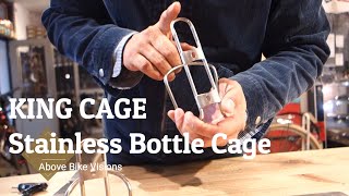 選べる2タイプ。KING CAGE / Stainless Bottle Cageをご紹介します。