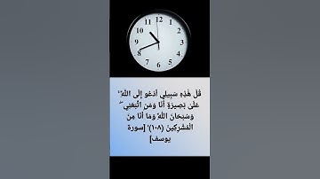 ما اجملها من تلاوة خاشعة بصوت جميل قرآن كريم تقاسيم.القاريء غالب جسار. @@¶¶✓✓√√