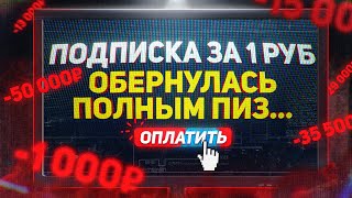 СКАМ. Новая жесткая схема Мошенников. Как потерять все деньги за 2 минуты. Работа из Даркнета