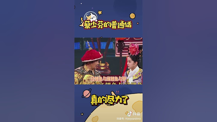 天不怕地不怕就怕蔡少芬说普通话