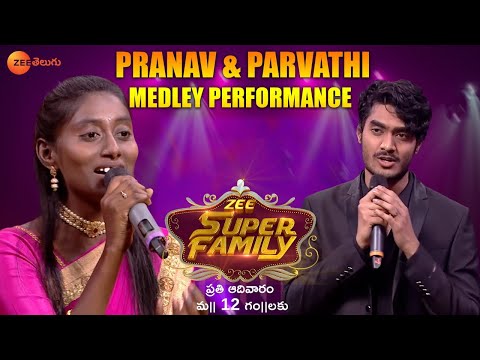 Parvathi & Pranav Medley Performance | Zee Super Family Every Sunday at 12 PM | Zee Telugu