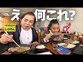【神回】沖縄でまさかのアレを買ってしまった…ほぼアメリカ人の沖縄観光がカオスすぎた!?