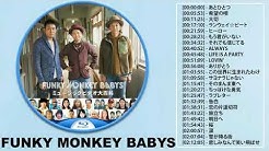 ダウンロード Funky Monkey Baby 無料でmp3ードする 2016年のmp4動画