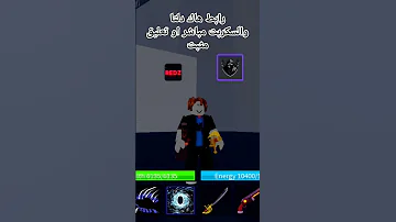 رابط هاك دلتا وسكرت ريدز او تعليق مثبت 