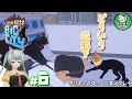 #6 【Little Kitty, Big City】ちいさな猫とでっかい街「リトルキティビッグシティ」【ゆっくり実況】