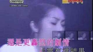 Video thumbnail of "野孩子 - 楊千嬅"